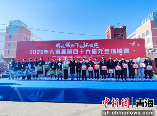 图为活动现场。大通县委宣传部 供图