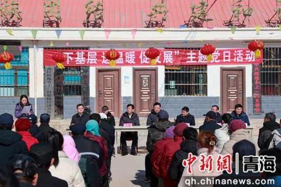 图为青海省委统战部赴联点帮扶村——海东市乐都区峰堆乡上一村开展慰问活动。薛蒂 摄