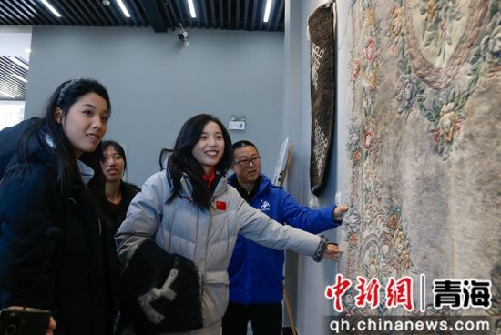 图为运动员代表在西宁市湟中区参观了解加牙藏毯。 马铭言 摄 图为运动员代表在西宁市湟中区参观了解加牙藏毯。 马铭言 摄