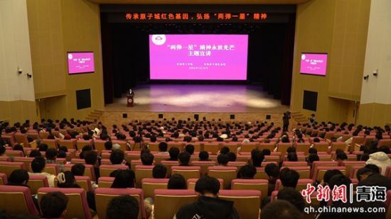 图为宣讲会现场。郭光磊 摄