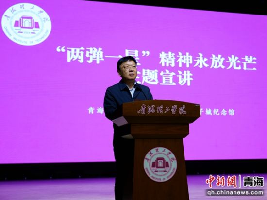 图为宋辉在宣讲会上致辞。郭光磊 摄