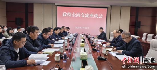 图为会议现场。徐景康 摄