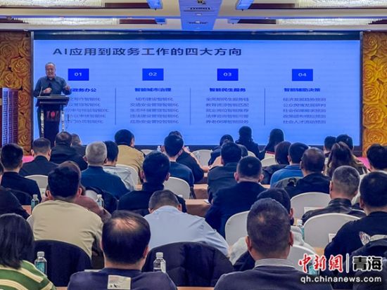 图为主题讲座现场。薛蒂 摄