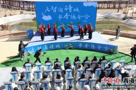 图为活动现场。德令哈市文旅局 供图
