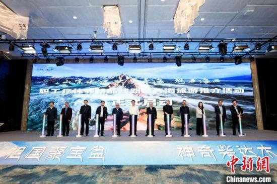 图为推介会现场。 青普力 摄 图为推介会现场。 青普力 摄