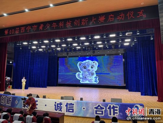 图为第40届西宁市青少年科技创新大赛现场。 西宁市科学技术协会供图