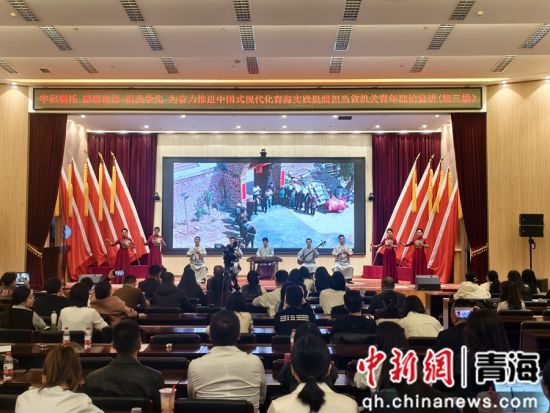 图为宣讲活动现场。青海省直机关团工委供图