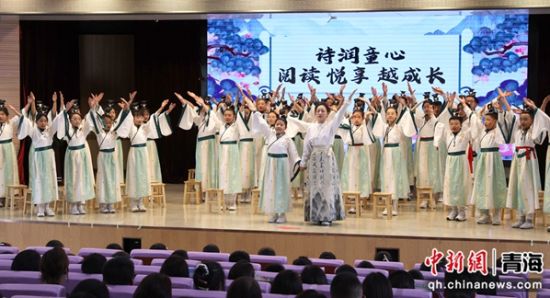 图为演员演出诗朗诵《书韵飘香 墨染童年》。 张忠苹 摄