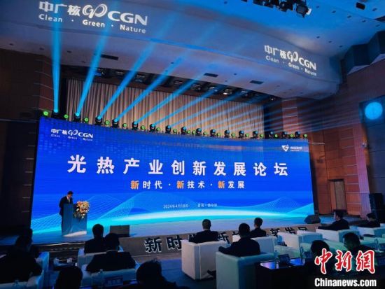 图为论坛现场。 中新网记者 孙睿 摄 图为论坛现场。 中新网记者 孙睿 摄