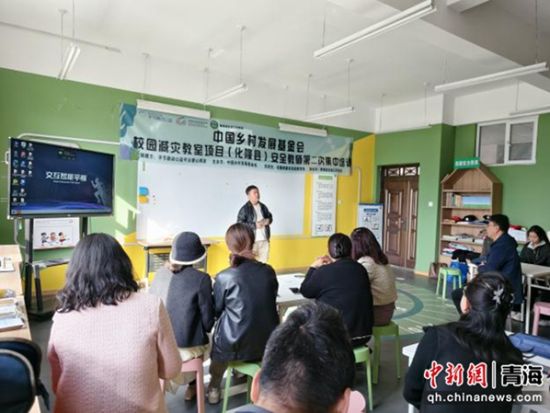 图为培训班现场。项目组供图