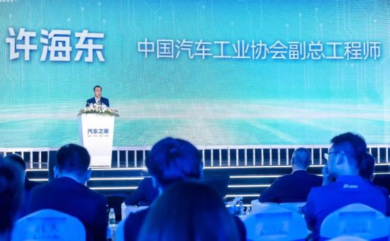 中国汽车工业协会副总工程师许海东发表演讲。 中国汽车工业协会副总工程师许海东发表演讲。