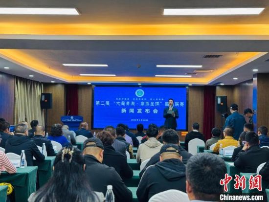 图为新闻发布会现场。　孙睿 摄