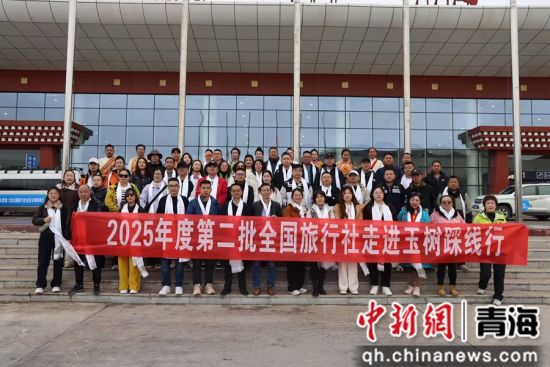 图为参加活动嘉宾合影。玉树州文体旅游广电局供图