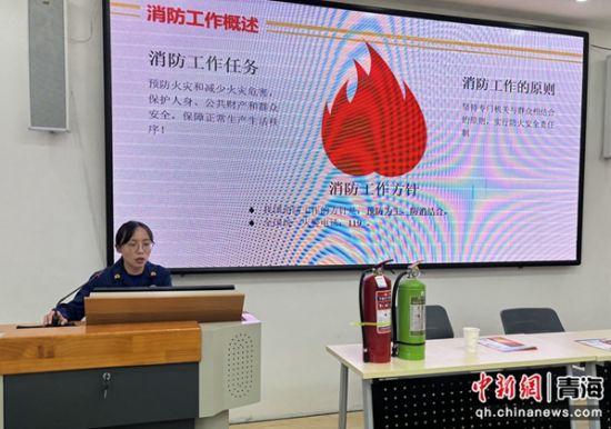 图为消防安全知识培训会现场。 湟源县委宣传部供图 图为消防安全知识培训会现场。 湟源县委宣传部供图