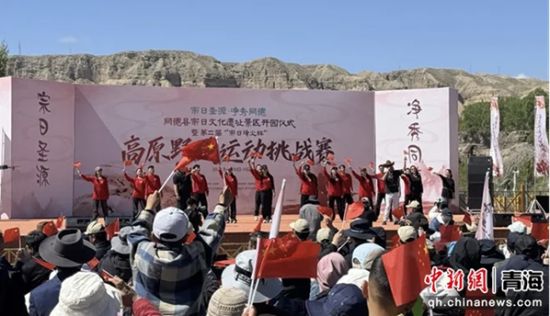 图为活动现场。韩进摄