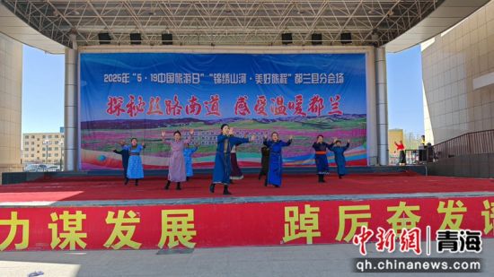 图为活动现场。希日尖措 摄