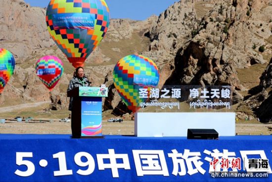 图为活动现场。天峻县委宣传部 供图 图为活动现场。天峻县委宣传部 供图