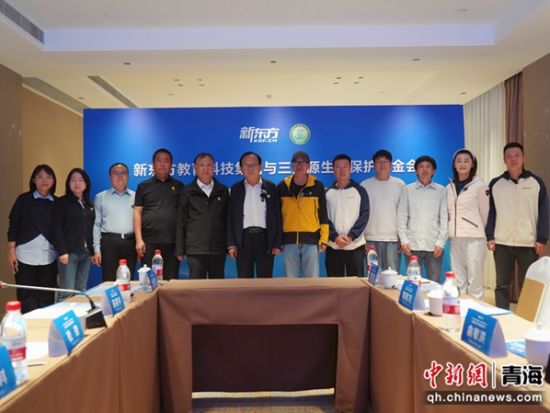 图为仪式嘉宾合影。吴鸿儒 摄 图为仪式嘉宾合影。吴鸿儒 摄