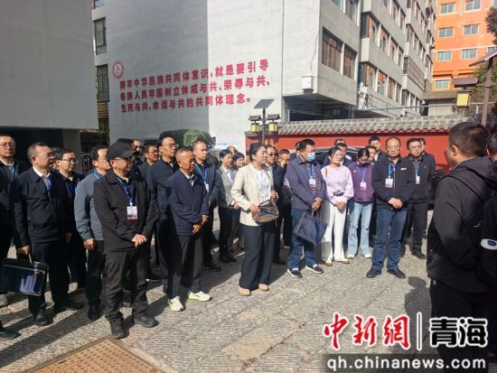 图为专题研讨班现场。青海省民宗委供图