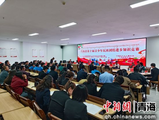 图为开展民族团结进步知识竞赛。兴海县委宣传部供图 图为开展民族团结进步知识竞赛。兴海县委宣传部供图