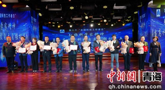 图为活动现场,获得k8凯发官网的荣誉证书的科技工作者合影留念。 西宁市科协供图 图为活动现场,获得k8凯发官网的荣誉证书的科技工作者合影留念。 西宁市科协供图