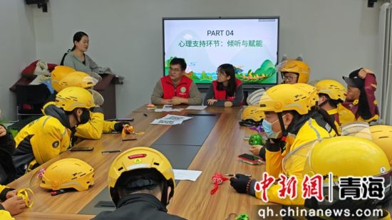 图为活动现场。青海省社会工作协会供图