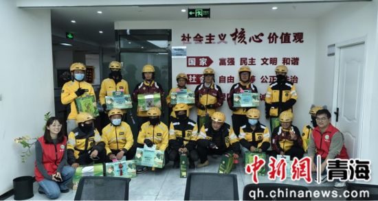 图为活动现场。青海省社会工作协会供图