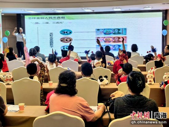 图为活动现场,建行员工给孩子们介绍简单的金融知识并进行有奖问答。 祁增蓓摄 图为活动现场,建行员工给孩子们介绍简单的金融知识并进行有奖问答。 祁增蓓摄
