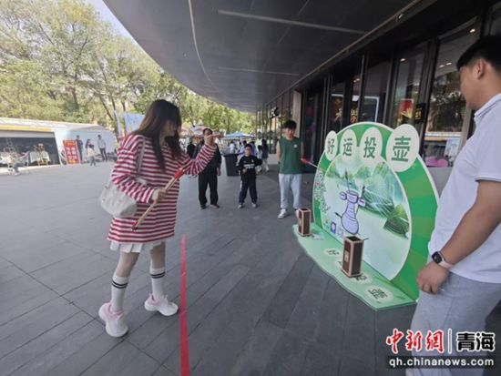 图为市民体验投壶。城东区文体旅游科技局供图 图为市民体验投壶。城东区文体旅游科技局供图