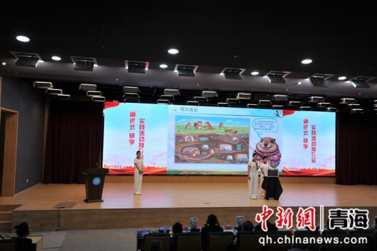  图为活动现场。祁连山国家公园青海省管理局供图