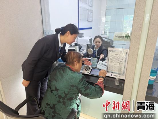 资料图为建行青海电力支行工作人员将老人领至柜面进一步沟通。 建行青海省分行供图