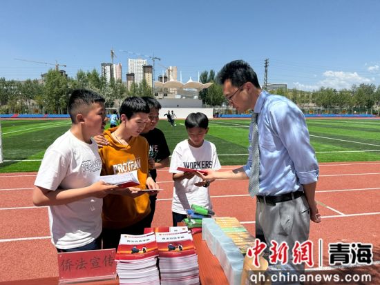 图为侨法宣传进校园活动现场。青海省委统战部供图