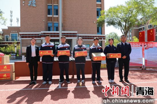 图为爱心捐赠活动现场。青海省委统战部供图