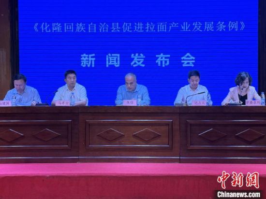 图为新闻发布会现场。李隽 摄 图为新闻发布会现场。李隽 摄