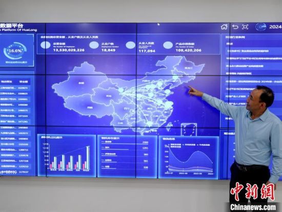 资料图为工作人员介绍化隆智慧拉面大数据平台。薛蒂 摄 资料图为工作人员介绍化隆智慧拉面大数据平台。薛蒂 摄