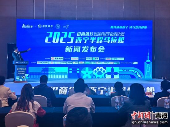 图为发布会现场。李隽 摄