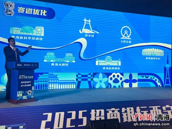 图为赛事路线展示。李隽 摄