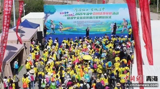 图为活动现场。湟中融媒供图