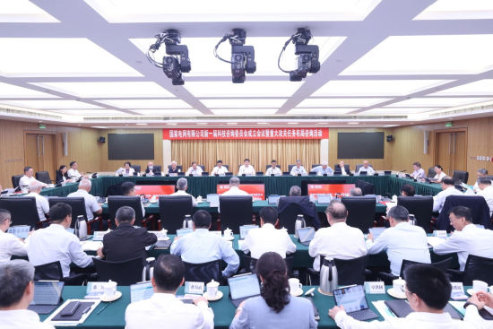 图为会议现场。 图为会议现场。