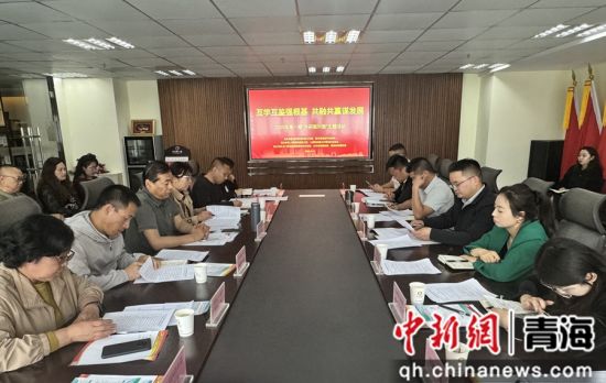  图为城中区共研面对面“主题活动。城中区宣传部供图