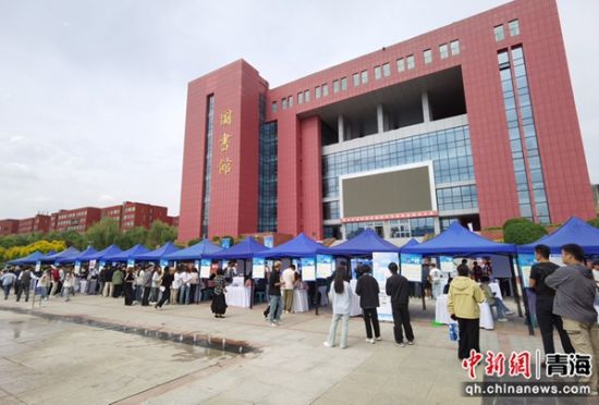 图为活动现场。青海职业技术大学 供图