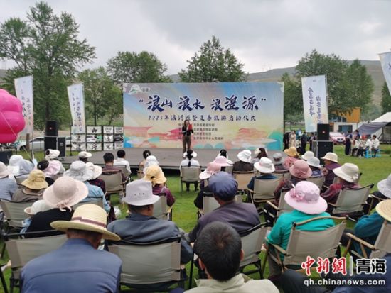 图为湟源县2025年“浪山 浪水 浪湟源”浪河滩暨夏季旅游启动仪式现场。 湟源县委宣传部供图