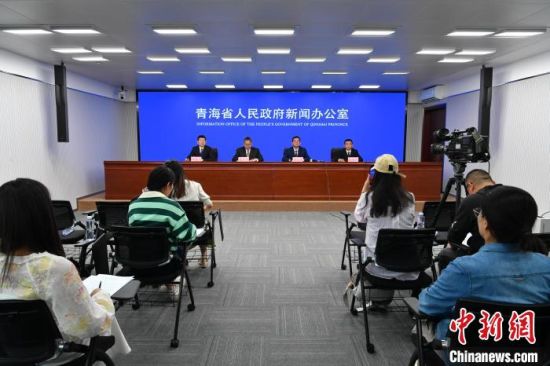 图为新闻发布会现场。青海省生态环境厅 供图 图为新闻发布会现场。青海省生态环境厅 供图