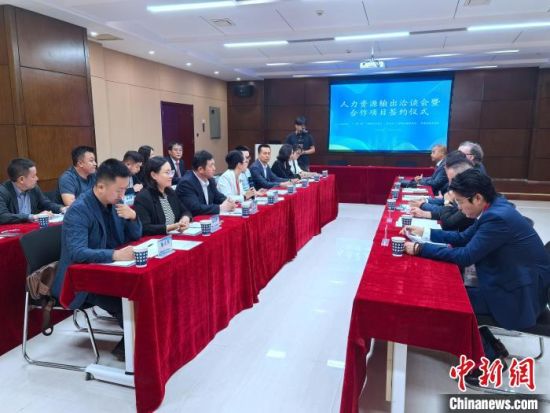 图为会议现场。李隽 摄