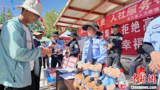 图为青海省海西蒙古族藏族自治州乌兰县禁毒委开展“6·26”国际禁毒日宣传活动。海西州禁毒办供图