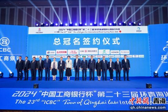 图为活动现场,工商银行青海分行供图 图为活动现场,工商银行青海分行供图