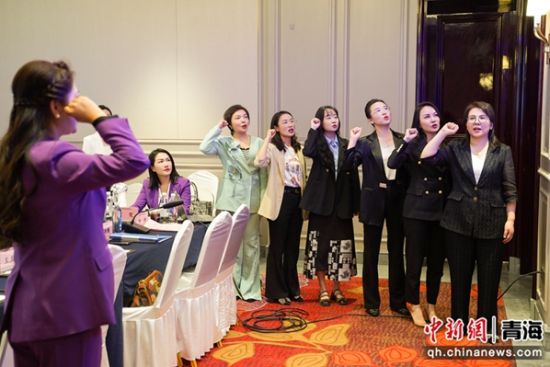 图为会议现场。西宁市女企业家协会供图 图为会议现场。西宁市女企业家协会供图