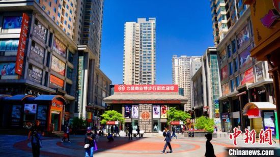 资料图为青海省西宁市力盟商业步行街一角。黎晓刚 摄 资料图为青海省西宁市力盟商业步行街一角。黎晓刚 摄