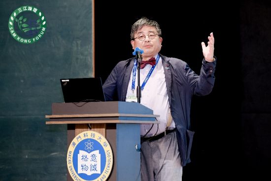 大会主席、澳门科技大学协理副校长朱依谆教授 大会主席、澳门科技大学协理副校长朱依谆教授