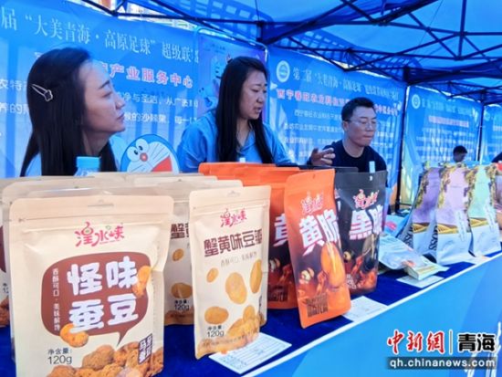 图为集市上展出的特色食品。李隽 摄